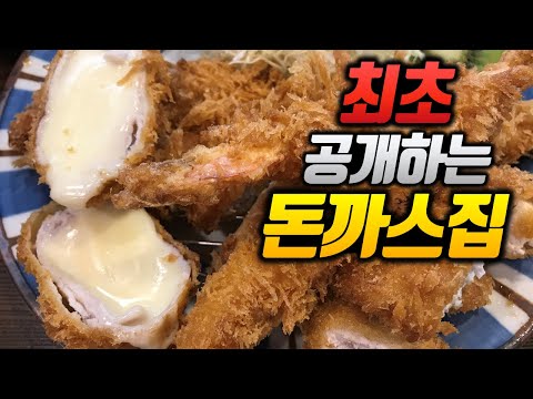 인플루언서 방문 식당