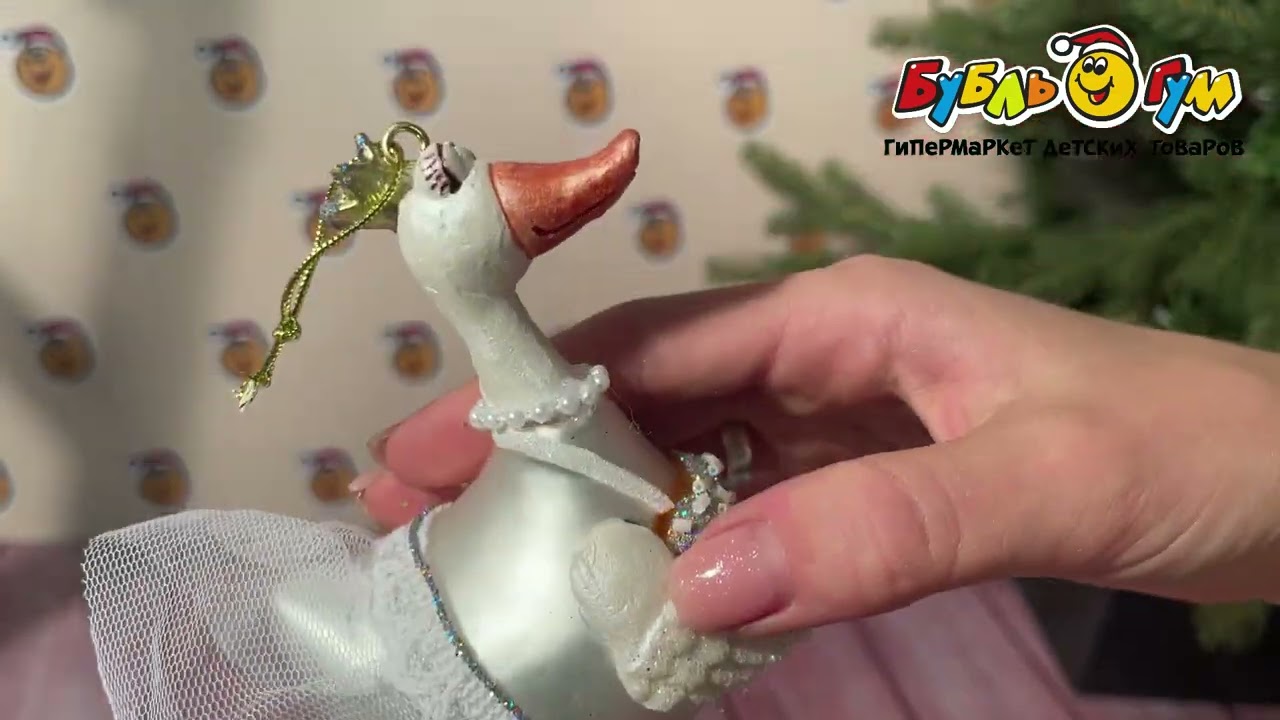 Украшение елочное Утка-балерина стеклянная 15см - видео