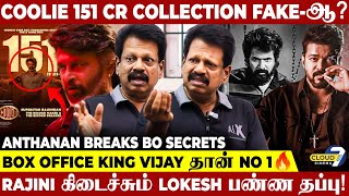 Coolie, Lokesh பாவம்யா விட்டுருங்க..😱 அவருதான் பெரிய Director மாதிரி..😲 Anthanan Breaking Interview