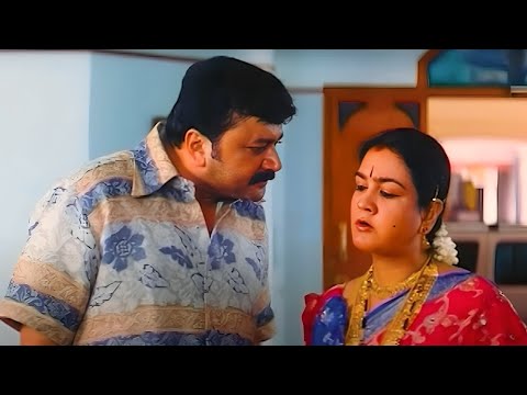 "എനിക്ക് വഴുക്കണമെന്ന് തോന്നി വഴുക്കി..." | Malayalam Comedy Scene | Urvashi Comedy Clip