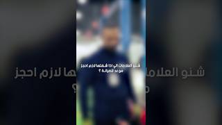 ⁨ الصيانة مو بس تبديل قطع الصيانة دقة و أمانة 💯🔧