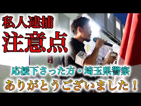 本当にありがとうございました！ ガチタマTV （田村装備開発）