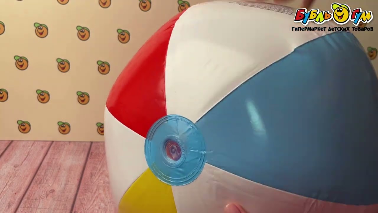 Мяч надувной Bestway 61см - видео