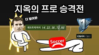 살려주세요 세미프로에 사람 있어요 빈털러리