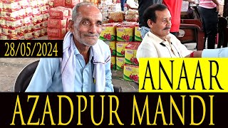 28 MAY 2024 II अनार का थोक भाव ||Today pomegranate price ||aaj ka anaar la bhav || pomegranate price