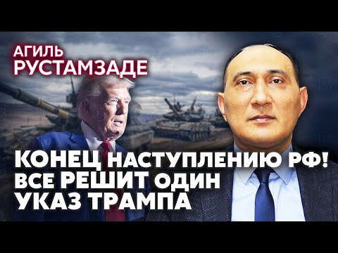 💥РУСТАМЗАДЕ: Танки Запада НА ГРАНИЦЕ С РОССИЕЙ! В ЕС готовы воевать. КНДР спасает Путина