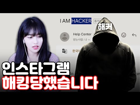 이 악랄한 해킹 수법… 모르면 털립니다