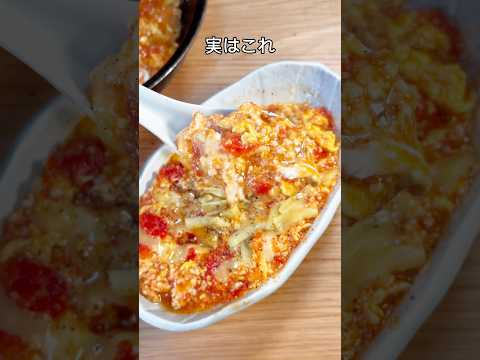 超病みつきの旨さ😋鶏むねひき肉のフワトロトマトスープ🍅