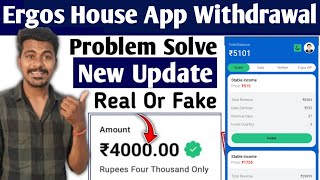 Ergoshouse app withdrawal proof| Solve Withdrawal problem ergos App| Ergos App Widral
