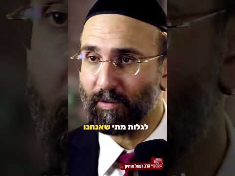 אל תבזבזו ארבעים שנה על האדם הלא מתאים