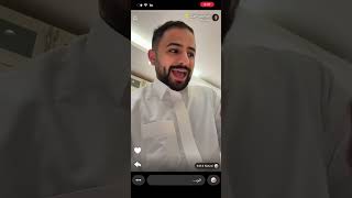 سنابات عبدالمجيد الفوزان 20/9/2025