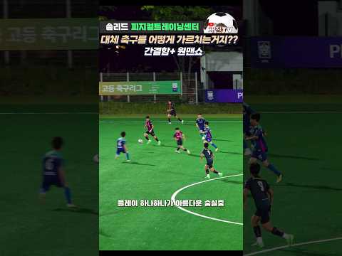 전혀 흠 잡을데가 없는 빌드업과 골 결정력~~!!걍 아릅답구나~!!