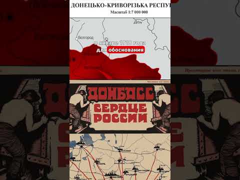 День Соборности Украины. Что происходило на Донбассе в то время?