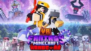 KISAH Petualangan ku di VR Minecraft FANTASY HARDCORE
