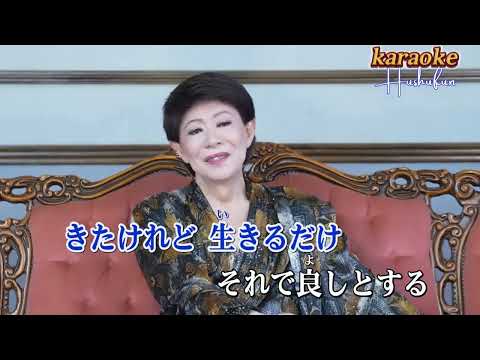 これで良しとする_美川憲一( 左伴右唱) 発売日karaokeKTV 伴奏 左伴右唱 karaoke 卡拉OK 伴唱 instrumental