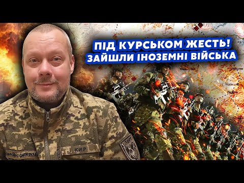 🔴САЗОНОВ: Щойно з Курська! Генштаб дав СТРАШНИЙ НАКАЗ. В бій ВСТУПИЛИ КОРЕЙЦІ. Їх знімають З ДОНБАСУ