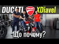 Ducati XDiavel 2025. ??????? ?? ?????????