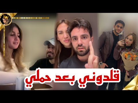 اسامة مروة وشيرين يقلدون سارة الورع بعد حملها ؟دراما جائزة بين شامي وسيلاوي ❤