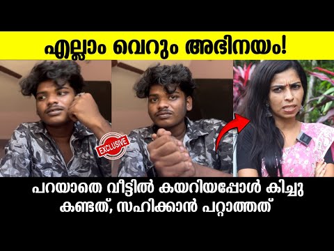 💯എല്ലാം രേണുവിന്റെ വെറും അഭിനയം,പറയാതെ വീട്ടിൽ പോയപ്പോൾ കിച്ചു കണ്ടത് |Renu sudhi|Sudhi's son kichu