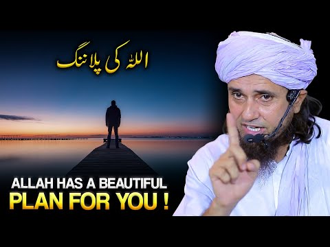 Allah Has A Beautiful Plan For You | Allah Ki Palanning | Mufti Tariq Masood