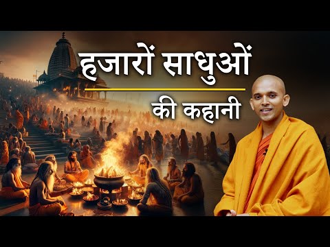 Story Of Uruvela Kashyap With Real Visuals | Dharmaranya Temple | #Bodhgaya #Dharmaranya #miracle