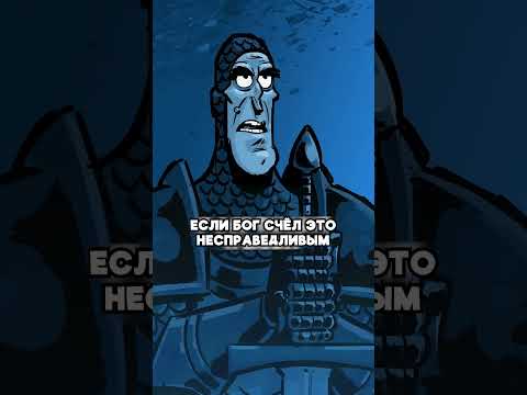 Логика Паладина в DnD - озвучка на русском #shorts
