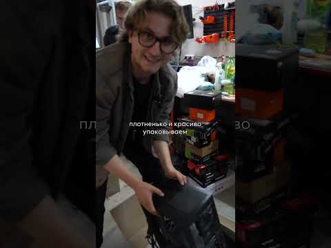 OZON РАЗБИЛИ 3 КОМПЬЮТЕРА