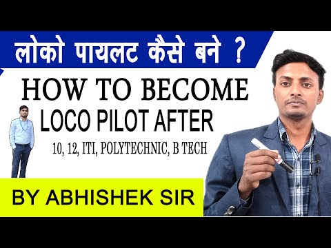 how to become loco pilot in indian railways. how to become loco pilot #locopilot #BECOMELOCOPILOT