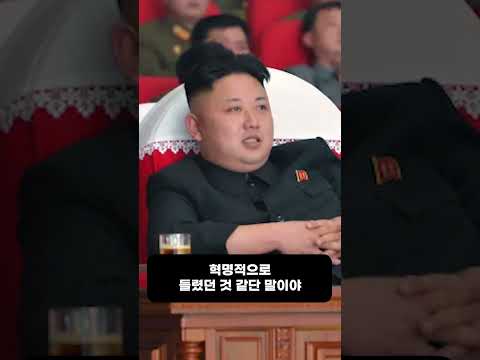 2탄) 북한이 대놓고 베낀 남한 노래