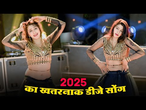 दारू हद से ज्यादा हो गयी | Daru Had Se Jyada Chad Gyi | Lokesh Kumar New Dj Song | New Gurjar Rasiya