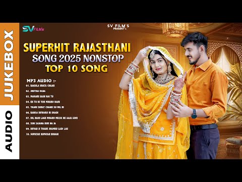 New Rajasthani Blockbuster Songs || Superhit Rajasthani Song 2025 || Nonstop Top 10 Audio Jukebox