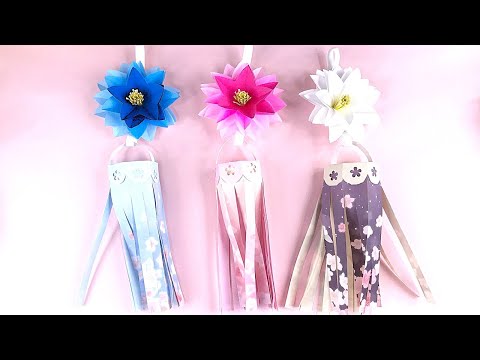 折り紙の七夕飾り 可愛いスイレンの花の吹き流しの折り方 Origami Water lily flower decoration  tutorial （ NiceNo1 ）
