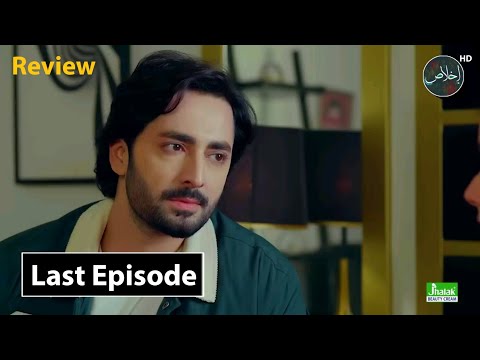 Teri Chhaon Mein Last Episode Teaser  & Promo Review - 21st November 2024 - Ikhlaas TV