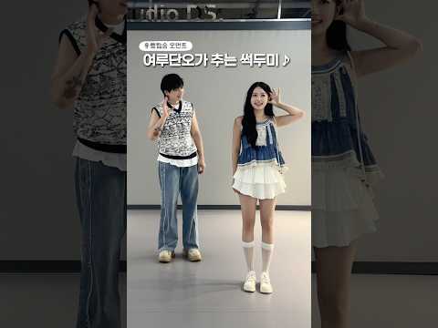 하고 싶은 거 이제 그만. #한중커플 #중국브이로그 #커플댄스