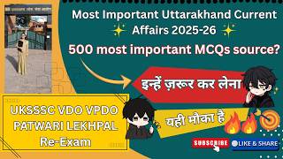 UKSSSC VDO VPDO Patwari Lekhpal Re-exam | Most Important MCQs | Uttarakhand Current Affairs #uksssc