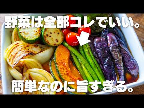 これだけで、どんな野菜も美味しくなる。【きゅうりにも / 作りおき / 大量消費】
