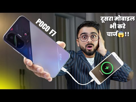 This Phone Can Charge Other Phone !! POCO F7 5G Cyber Silver Edition - 4K Video Test For Creators