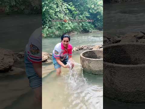 น้ำร้อนVSน้ำเย็น #บ่อน้ำร้อน #บ้านสวนหมาก #hotspring #พัทลุง #คุณแม่ครอบครัวเอ็นจอย #เอ็นจอยคับผม