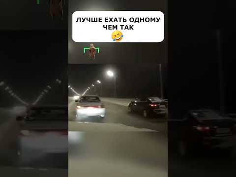 Такие ПАССАЖИРЫ делают только ХУЖЕ 🤦🏻‍♂️