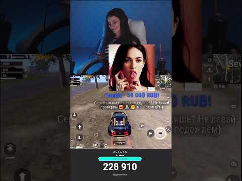 #pubg #pubgmobile #пабг #пабгмобайл #пабгм