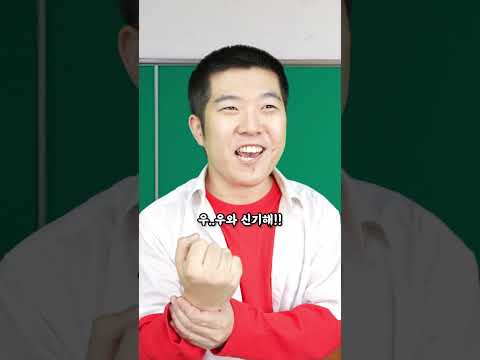 질풍의 강빠박 사기꾼 정모