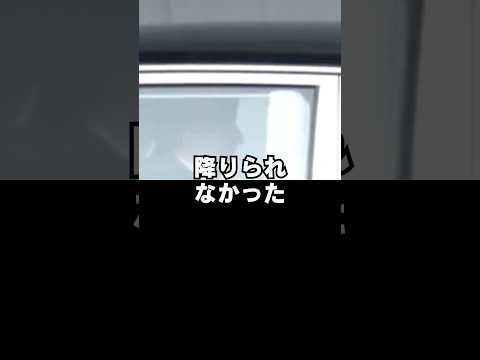 ㊗️70万回再生🎉広島空港で車からなかなか降りない両陛下に国民は言葉を失った…!#shorts