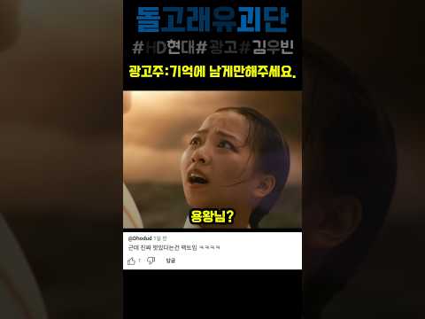 기억에 남는 멋진남자 김우빈