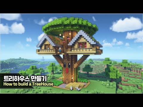 ⛏️ Minecraft Tutorial :: 🌳 How to build a Large Treehouse 🌴 [마인크래프트 나무 위에 집 트리하우스 만들기 건축강좌]