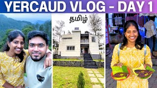 YERCAUD VLOG In Tamil | Tamil Travel Vlog | Yercaud Trip | Yercaud Tour {Day 1}