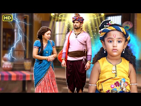 क्या हुआ जब नंदबाबा को गोकुल से निकाला गया? | Krishna Leela | @devimaa3728  #यशोमतीमैय्याकेनंदलाला