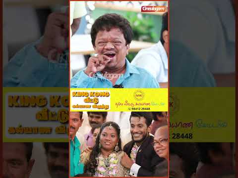 அடிச்சு கூட கேட்ப்பாங்க சொல்லிடாதீங்க 🤣