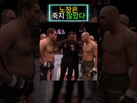 16살 많지만 젊은 피보다 더 강했다 🧓⚡🥊