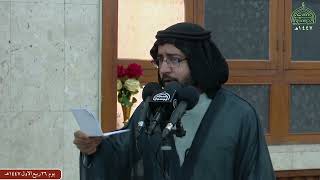 مجلس ظهر الجمعة  26 ربيع الاول  1447هـ    من مسجد الموسوي الكبير في البصرة