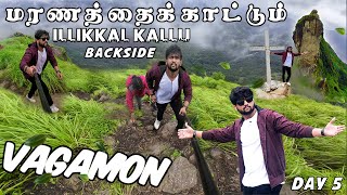 Vagamon Tourist Places | Illikkal Kallu Back Side | Day 5 | Aravind Vlogs